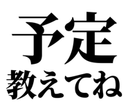 846037259