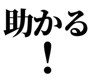 846037261