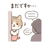 846037275