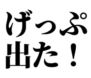 846037381