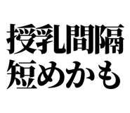 846037382