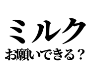 846037383