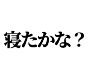 846037384