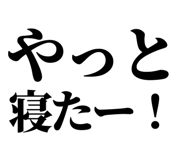 846037386