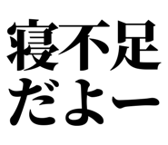 846037387