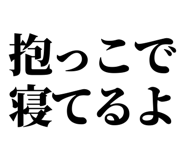 846037388