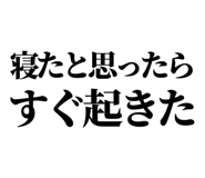 846037389