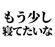 846037390