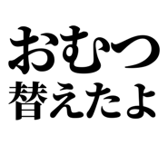 846037391