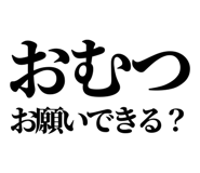 846037396