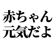 846037397