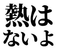 846037401