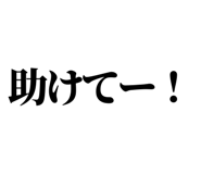 846037409