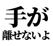 846037411