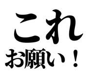 846037412