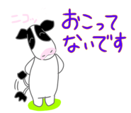 846038485