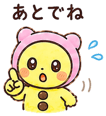 846039455