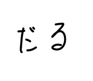 846041987