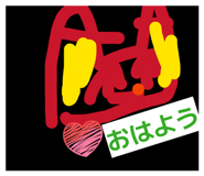 846042514