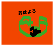 846042517