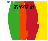 846042520
