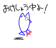 846043356