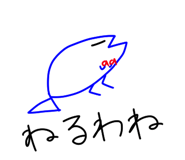 846043358