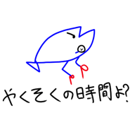 846043368