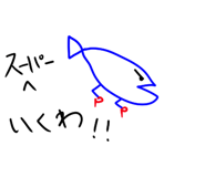 846043371