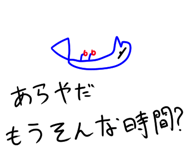 846043375