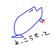 846043378