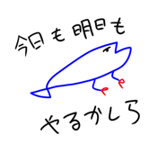 846043387