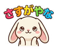 846043756