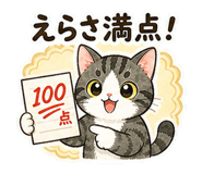 846044744