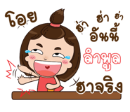 846046230