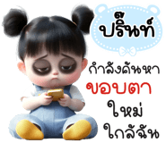 846046435