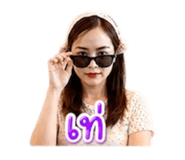 846050447