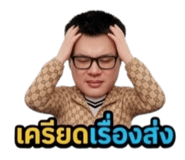 846050733