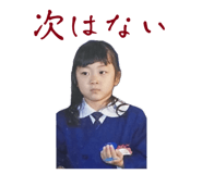846051044