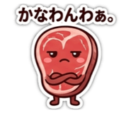 846051736