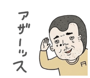 846051838
