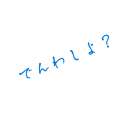846051920