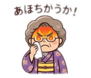846052050