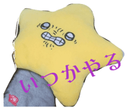 846052144