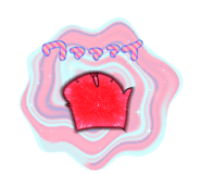 846054289