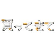 846054828