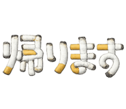846054839