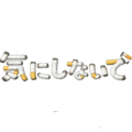 846054842