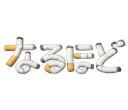 846054848