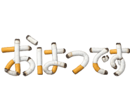 846054863